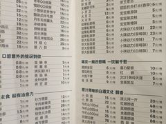 -喝丢一只鞋海鲜烧烤·海肠捞饭(文体街店)