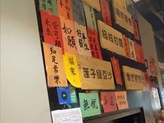 -任兴记(定西路店)