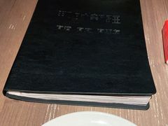 -那时新疆·车师(大宁音乐广场店)