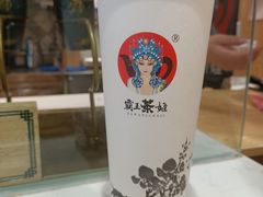 -霸王茶姬(南强街店)