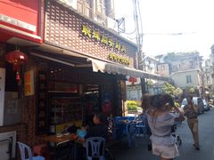 门面-聪辉同安老美食饭店(大元路店)