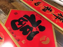 -素清香(解放路店)