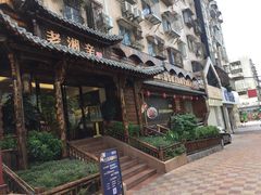 -老湘亲·品鉴湘菜(湖里店)