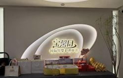 点击看大图 -宝馨月月子中心(友谊医院店)