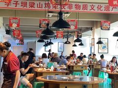 -李子坝梁山鸡(李子坝大鸡哥店)