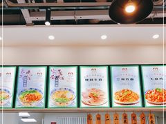 -马艾萨牛肉面