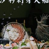 真正出海海钓的刺身大船