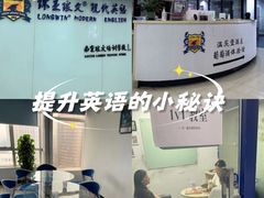 -环亚琅文现代英语·青少·雅思托福·成人英语
