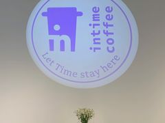 -intime coffee(芝麻街店)