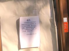 -牛街洪记小吃店(牛街店)