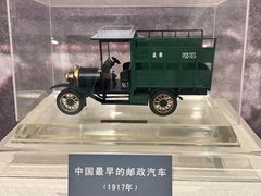 -宁夏邮政博物馆