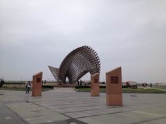 -南汇嘴观海公园