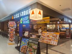 -乐凯撒披萨(正佳广场店)