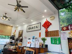 大堂-周大娘牛乳(旧寨古村总店)