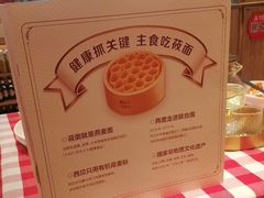 -西贝(枫蓝国际购物中心店)