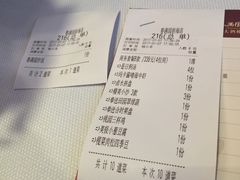账单-春满园·早茶·粤菜·宴会(前海店)