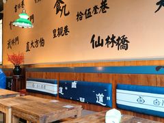 大堂-卤儿道道(经纬店)