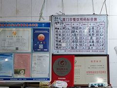 -百成大同鸭肉粥(大同总店)