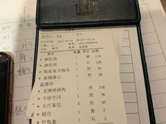 -花城苑广府菜(侨鑫店)