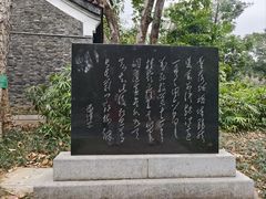 -柳侯公园