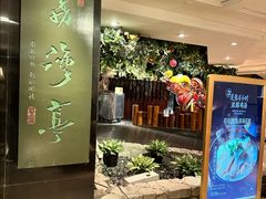 -广州花园酒店
