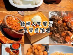 面包诱惑-70后饭吧(府河街店)