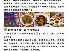 -必点海鲜·海肠捞饭(滨江道一店)