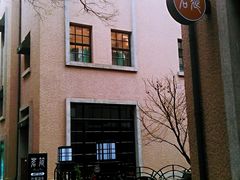 -徐家汇源景区-衡山坊
