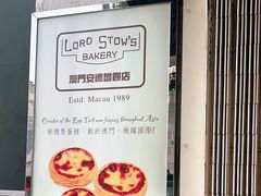 -安德鲁饼店(总店)