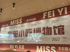 -丝恋丝娃娃(小河海纳店)