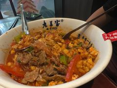 -清真·老兰家(兴善寺西街总店)