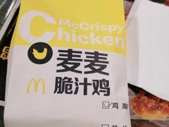 脆汁鸡-麦当劳(大塘湖景分店)