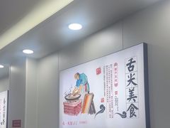 -孔一凡·手工饺子(时尚明苑店)