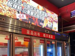 -老天桥蛙炉火锅(姑苏总店)