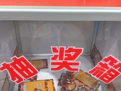 -雅克雅思(纱帽河店)