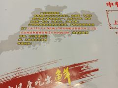 -味逍遥牛肉火锅(万江旗舰店)