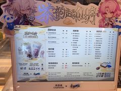 -茶百道(盛京大奥莱店)