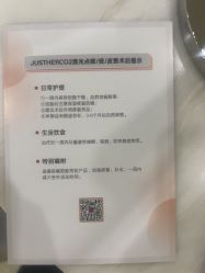 -JustHer宁波珈禾医疗美容医院