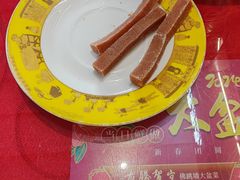 -狗不理(水上北路旗舰店)