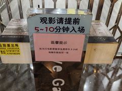 -左岸国际电影城(松江沃尔玛店)