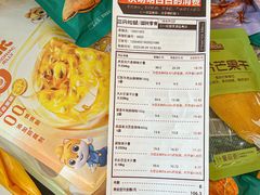-三只松鼠生活馆(芜湖弋江金鹰店)