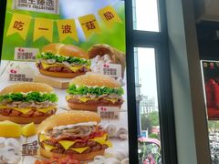 -汉堡王(金鹰天地广场店)