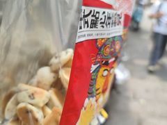 -虎头局·渣打饼行(五一新干线店)
