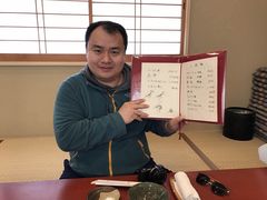 -みかわ是山居