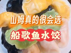 -山姆会员商店(上海浦东店)