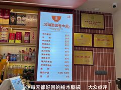 -盈盈水盆(西一路店)