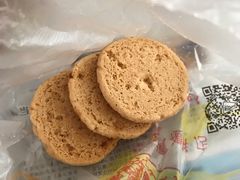 -赞记龙凤礼饼(广州市二宫向群宾馆店)