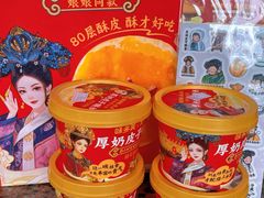 -味多美蛋糕(安定门店)