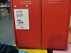 -宜家家居(哈尔滨商场店)