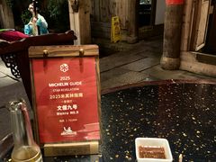 -文儒九号·闽菜馆(三坊七巷店)